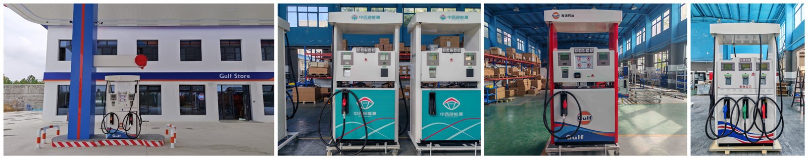 gas station fuel dispenser (1)_副本 gas station fuel dispenser (1)_副本